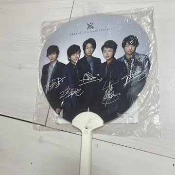 아라시 응원봉 부채 굿즈