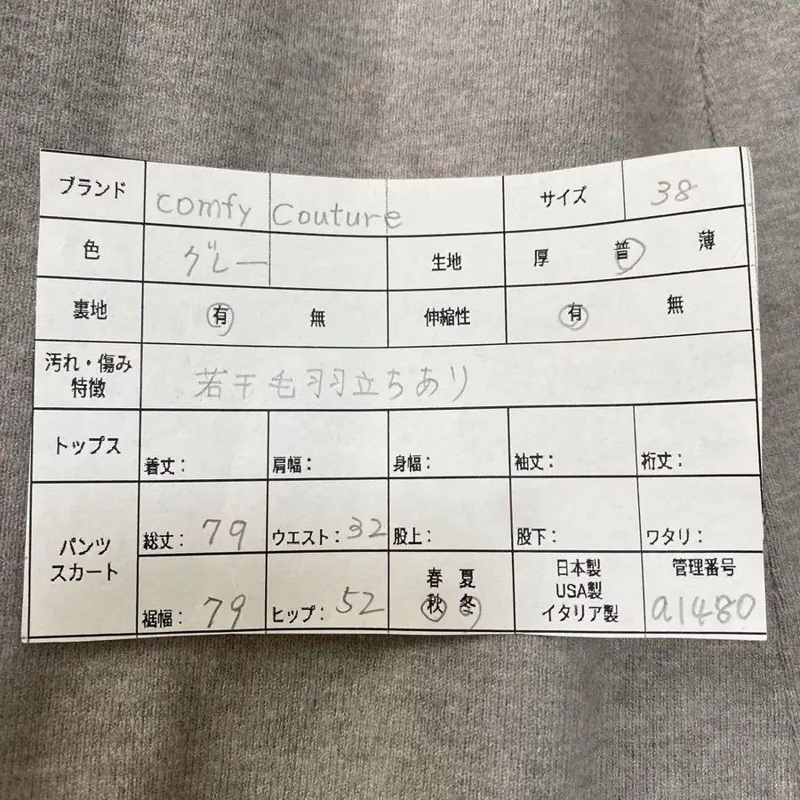 2번째 상품 이미지