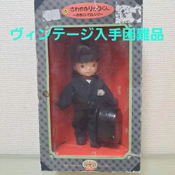 에포크사 그 아이는 누구?
