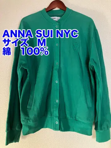 ANNA SUI NYC 그린 점퍼 M 사이즈