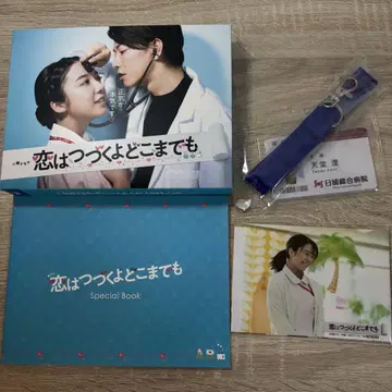 사랑은 계속될 거야 어디까지나 Blu-ray 코이츠즈