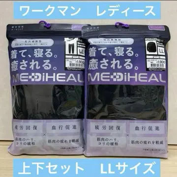 [ 블랙 LL ] 메디힐 리커버리 웨어 워크맨 롱 셔츠 x 팬츠