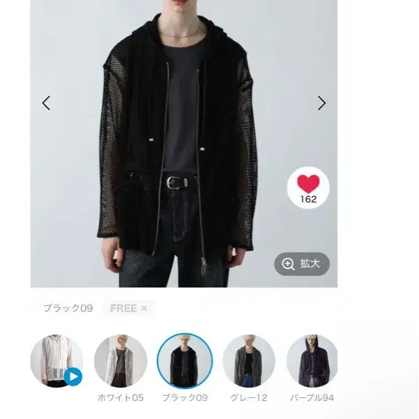 1번째 상품 이미지