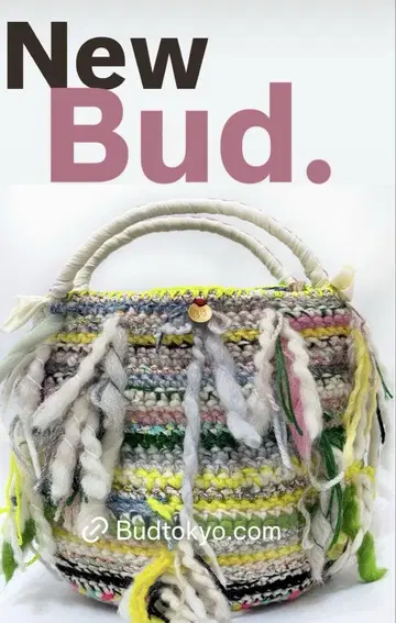 Bud 멀티 컬러 프린지 바스켓백