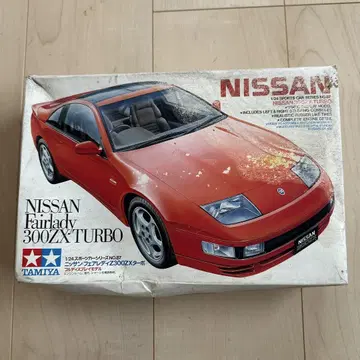 타미야 닛산 페어레이디 300ZX TURBO 프라모델