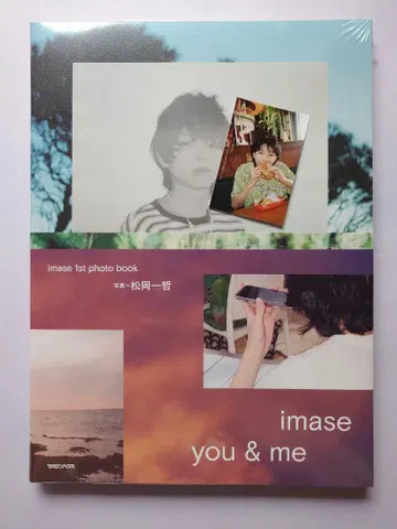 스티커 포함 imase 1st photo book [ you & me ]