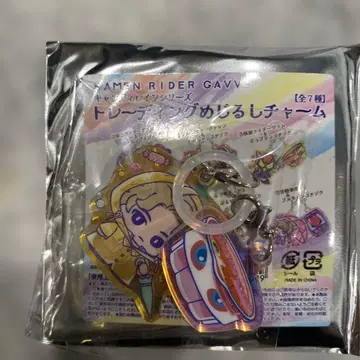 가면라이더 가브 트레이딩 메지루시 참 라키아 아마르가