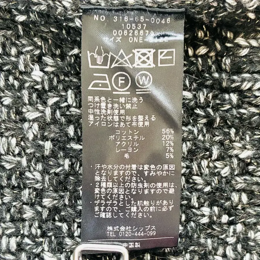 11번째 상품 이미지