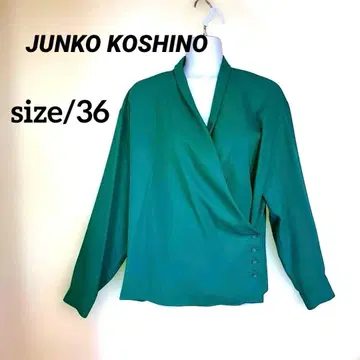 [이유 있음 특가] JUNKO KOSHINO 그린 랩 스타일 긴팔 셔츠
