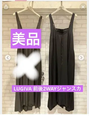 LUGIVA 전후 2WAY 점프 스커트