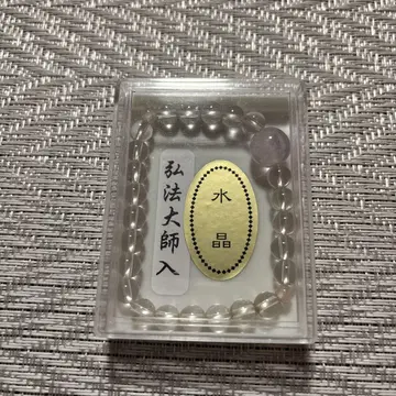 수정과 핑크 수정 팔찌