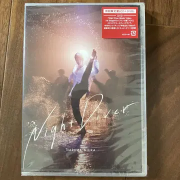 Night Diver 초회 한정판 CD+DVD