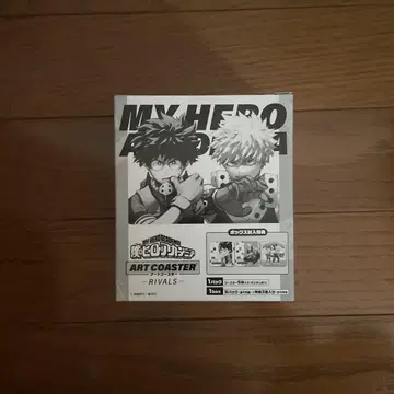 나의 히어로 아카데미아 아트 코스터 RIVALS BOX 전종 세트
