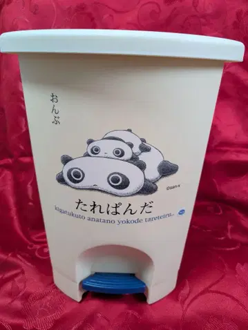 타레판다 쓰레기 상자