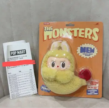 정품 POPMART Labubu Wacky Mart 라부부 새우 플라이