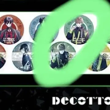 나인립 9 R.I.P. sequel 아니카페 코스터 향양