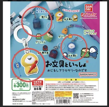 BANDAI 오분구토잇쇼 가챠가챠