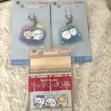치이카와 (먼작귀) 1번 복권 F상 G상