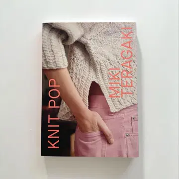 KNIT POP 테라가키 미키 씨 패턴북 MIKI TERAGAKI