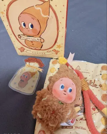 Twinkle Twinkle 봉제 인형 펜던트 Vanilla Crunch