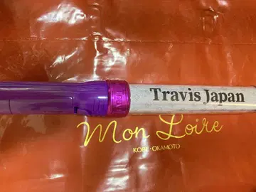 Travis Japan 응원봉