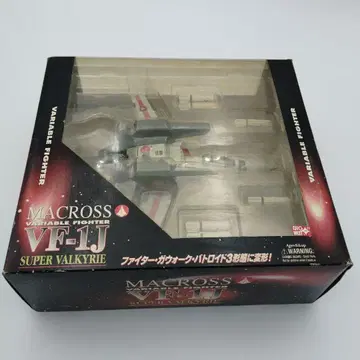 마크로스 VF-1J 슈퍼 발키리
