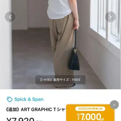 5번째 상품 이미지