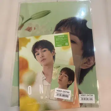 온유 ONEW SAKU 초회 한정판