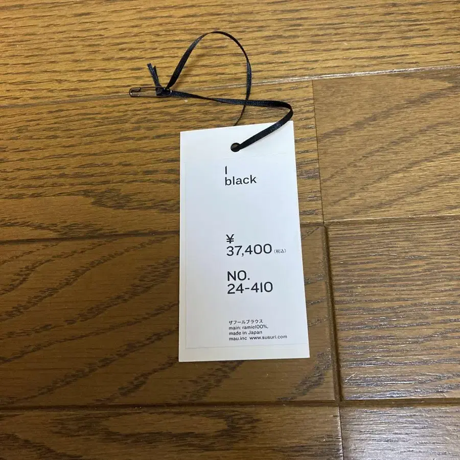 11번째 상품 이미지