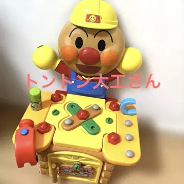 앙팡 완구