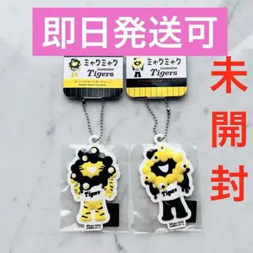 미야쿠미야쿠 한신 타이거즈 만박 EXPO 간사이 만박 입체 러버 키체인