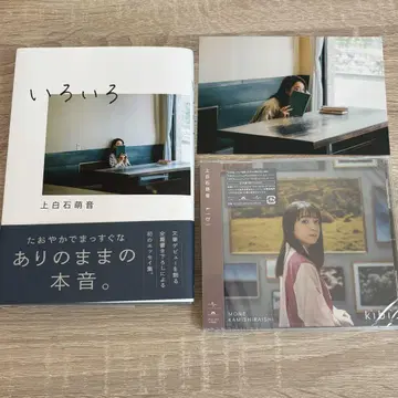 카미시라이시 모네 여러 가지 엽서 kibi CD