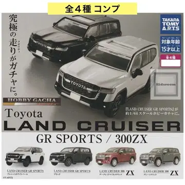 취미 가챠 도요타 LANDCRUISER GR SPORTS EDITION