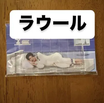 라울 아크릴 스탠드