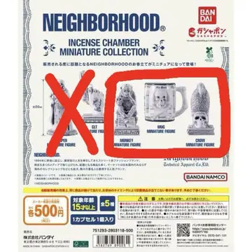 NEIGHBORHOOD 미니어처 피규어 3종 세트