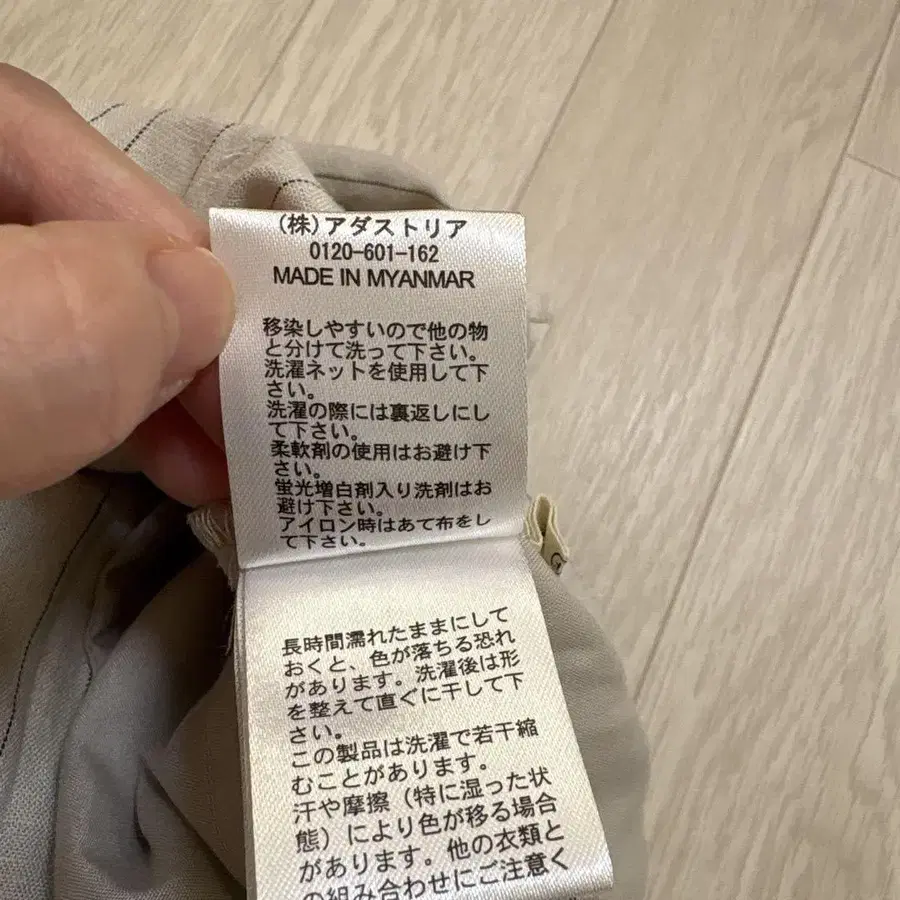 10번째 상품 이미지