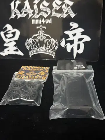 KAISER KING 24 로우 프릭션 타이어