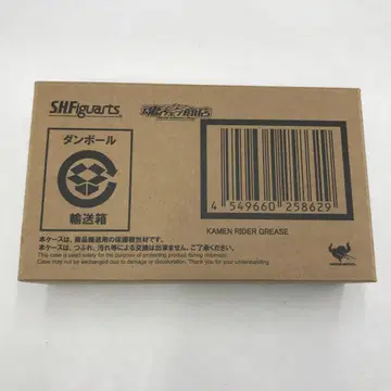 30 S.H.Figuarts 가면라이더 그리스 IY1001-2
