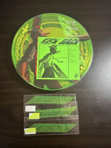 요네즈 켄시 KICK BACK 체인소반 덤 포함