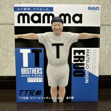 TT 형제 테루오 스케일 피규어