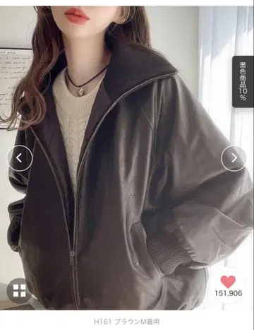 JaVa 브라운 리프 터틀 자켓 M