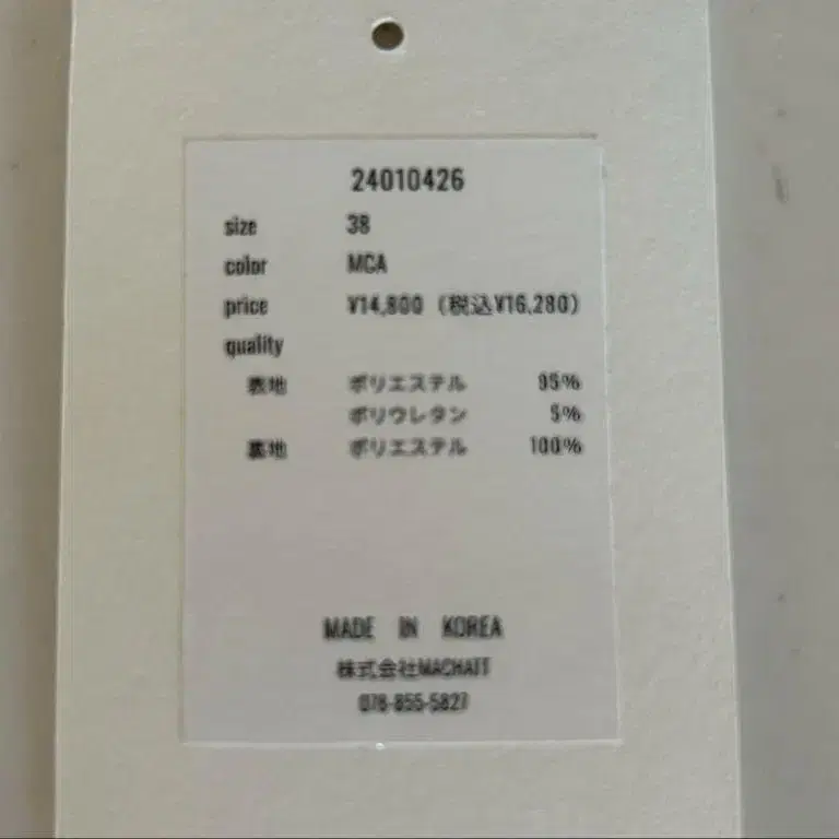 9번째 상품 이미지