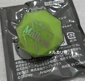 트위스테 반지 라이트 마레우스 블레이징 주얼