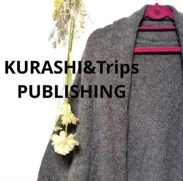 KURASHI&Trips PUBLISHING 가디건 알파카