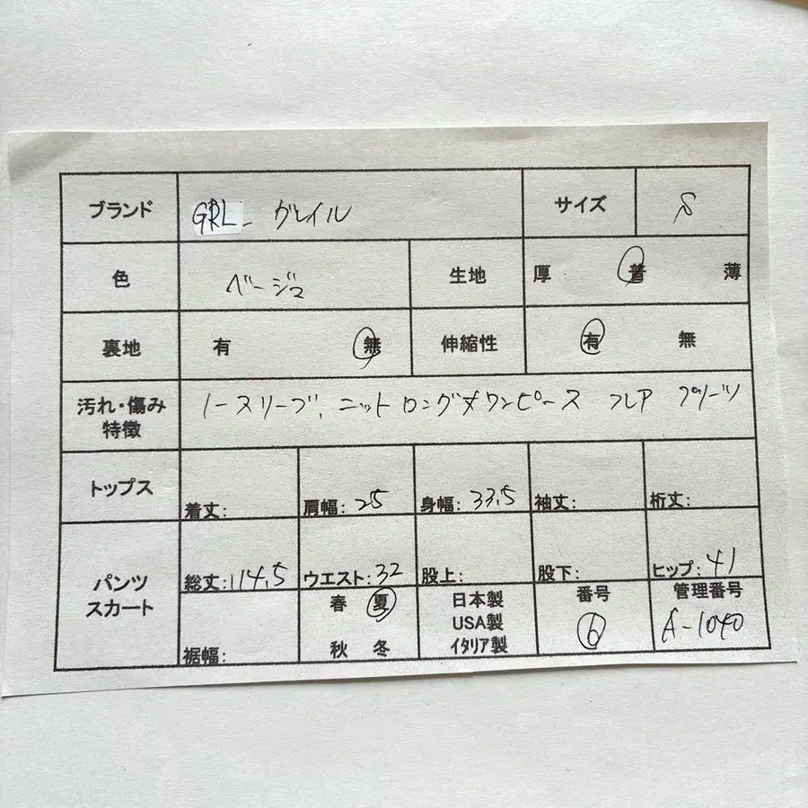 2번째 상품 이미지