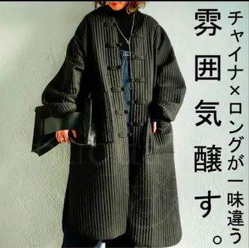 선착순 antiqua 안티카 블랙 퀼팅 차이나 롱 코트