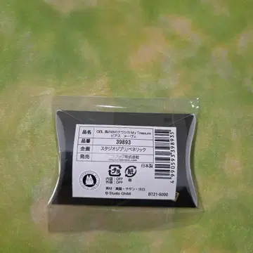 지브리 바람계곡의 나우시카 My Treasure 귀걸이 메베 한쪽용