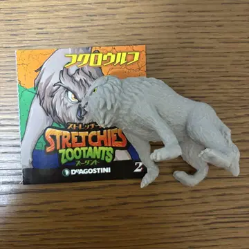 스트렛치즈 즈우탄트 올빼미 울프 STRETCHIESZOOTANTS