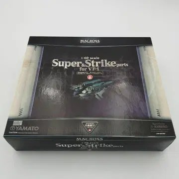 마크로스 1/60 Super & Strike parts for VE-1