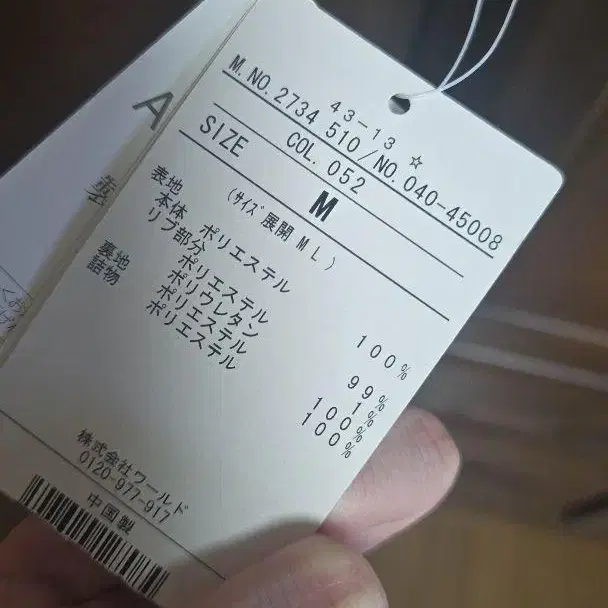 3번째 상품 이미지